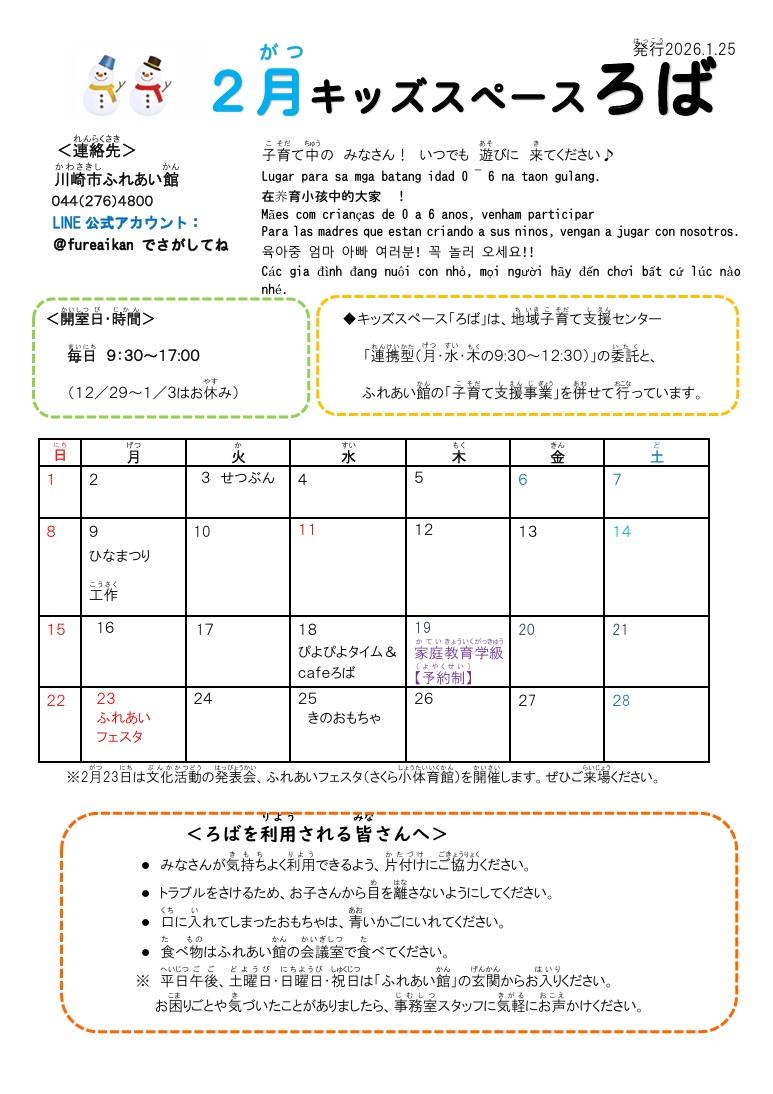 写真レポートの拡大写真です