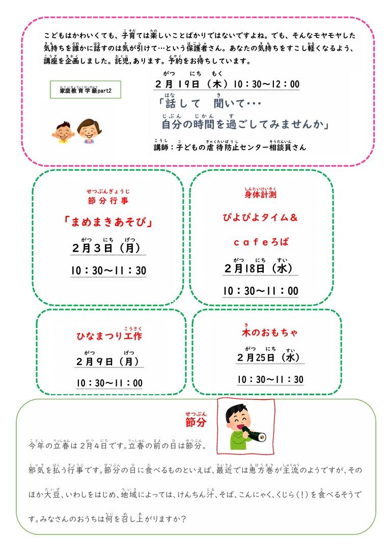 写真レポートの拡大写真です