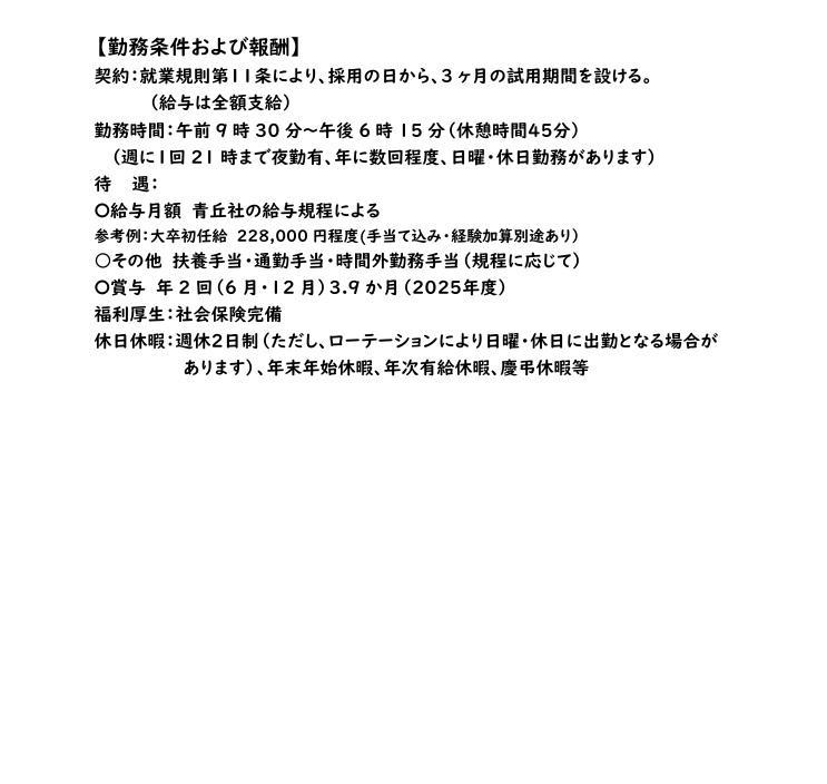 写真レポートの拡大写真です