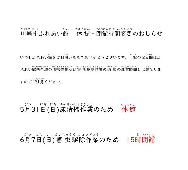 写真レポートの拡大写真です