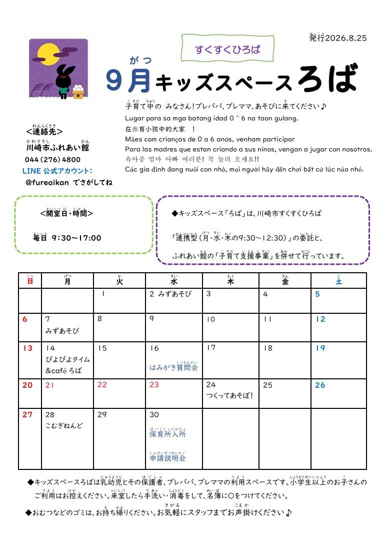 写真レポートの拡大写真です