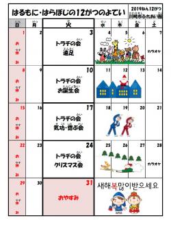 最近の活動から写真3