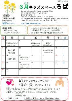 最近の活動から写真3