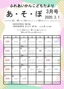 最近の活動から写真2