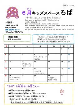 最近の活動から写真2
