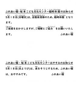 最近の活動から写真1
