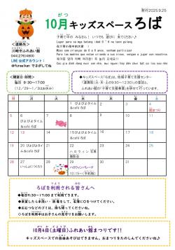 最近の活動から写真2