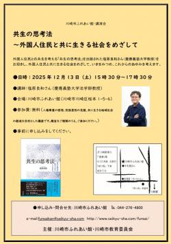 最近の活動から写真2