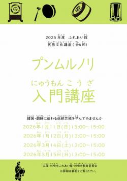 最近の活動から写真3