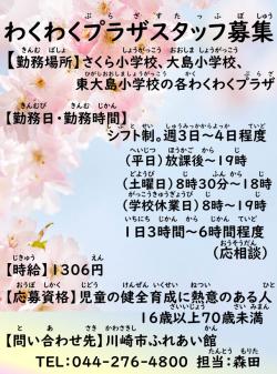 最近の活動から写真1