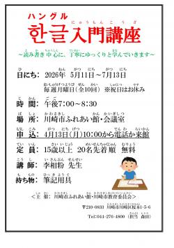 最近の活動から写真2