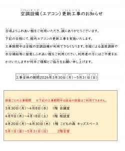 最近の活動から写真1