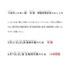 最近の活動から写真3