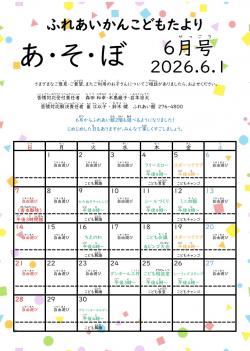 最近の活動から写真1