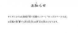 最近の活動から写真1