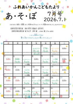 最近の活動から写真1