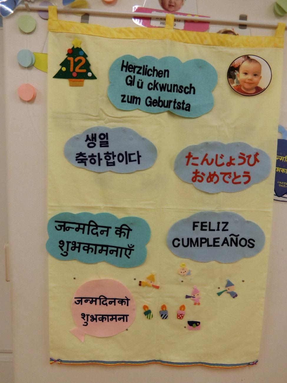 Pちゃん　２さいのたんじょうかい写真１