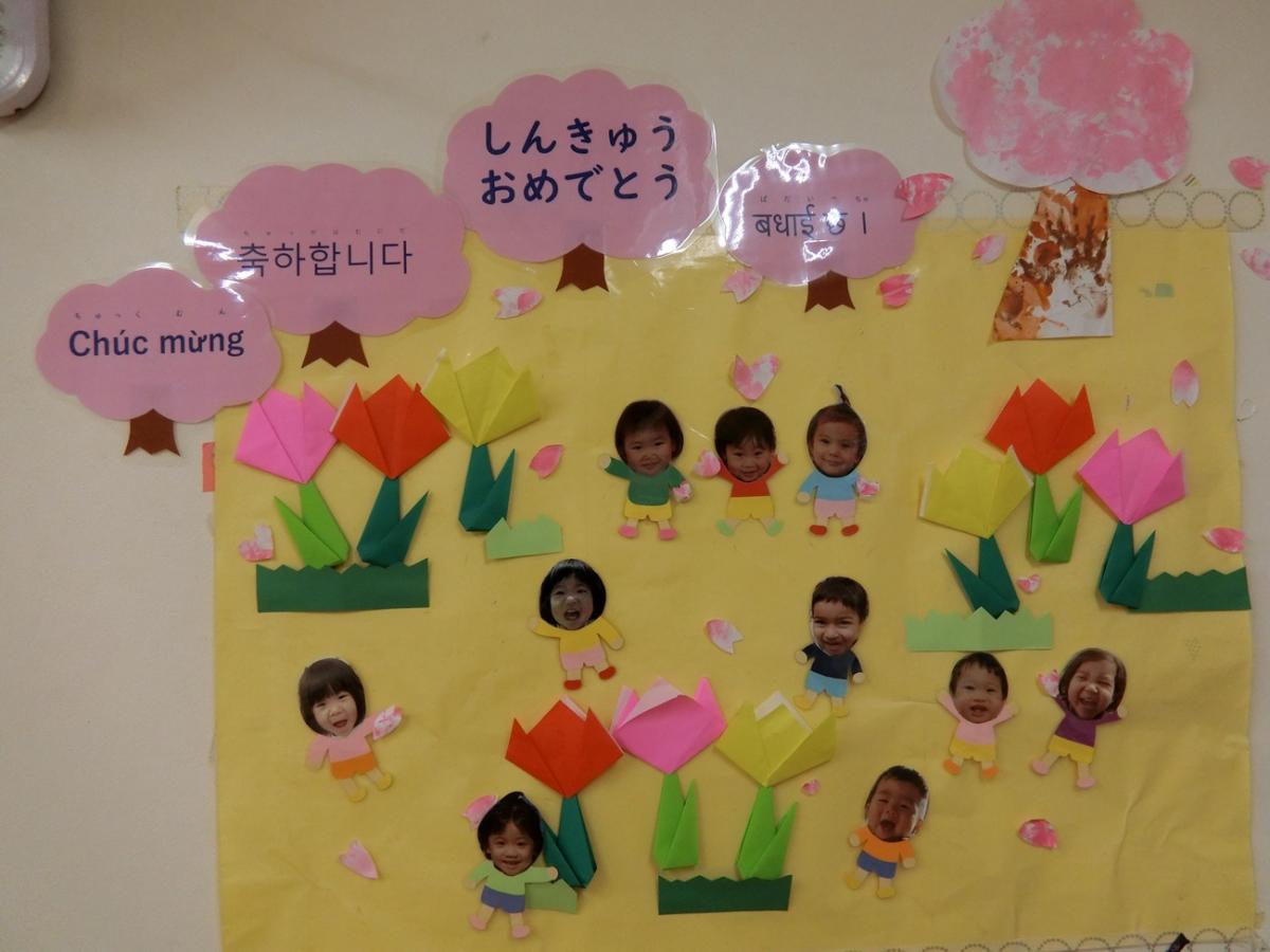 おわり、そして　はじまり写真１