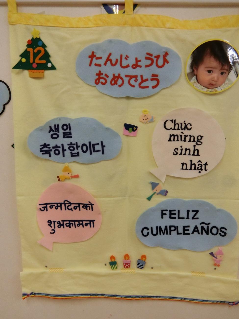 Aちゃん　１さいの　おたんじょうかい写真１