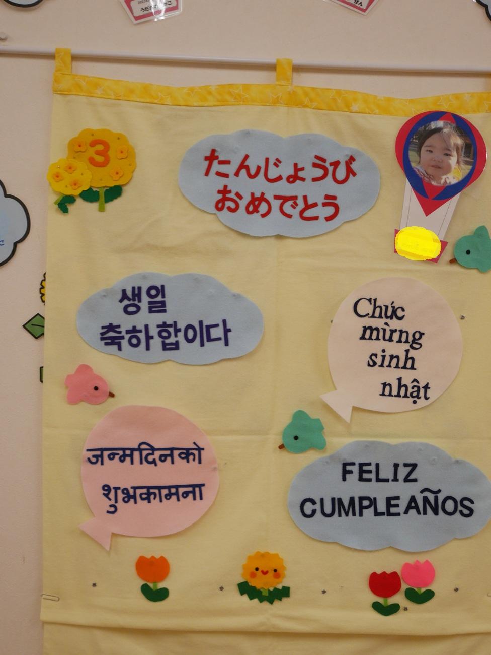 Aちゃん　２さいの　おたんじょうかい写真１