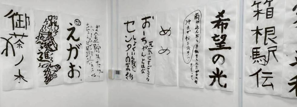 毎年恒例の書初め大会【さらん】写真２